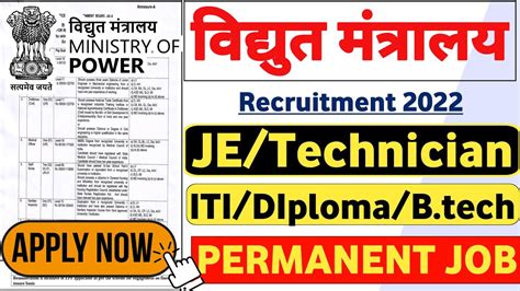 Junior Engineer Vacancy Fresher All Branches Eligible Ctc