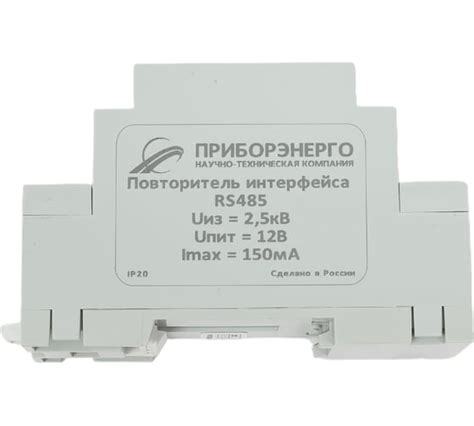Повторитель интерфейса RS485 НТК Приборэнерго (Исполнение 12В ...