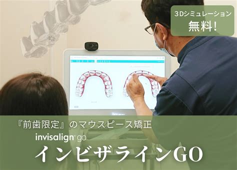 札幌ホワイトニング・審美歯科 白い歯なら札幌デンタルケア