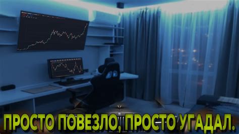 Стратегия на каждый ДЕНЬ | Объясняю как понимать японские свечи ...
