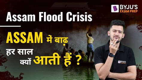 Assam Flood 2022 Reason For Assam Flood 2022 Assam Floods Explained Assam Flood Crisis