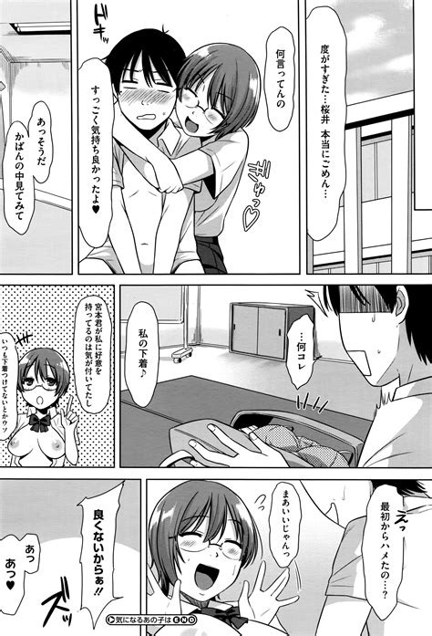 COMIC Megastore Alpha Page Nhentai Hentai Doujinshi And Manga