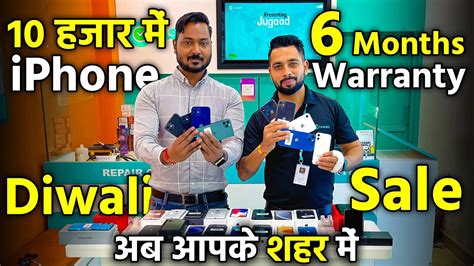 Iphone Months Warranty Second Hand Mobiles Cashify