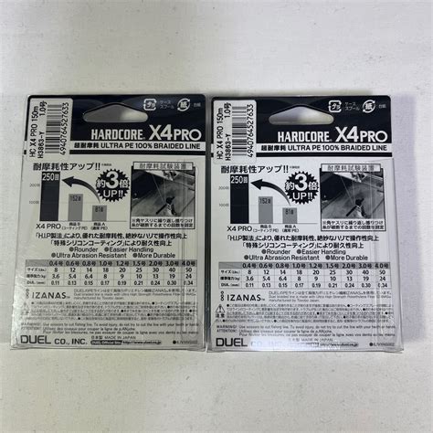 Yahoo オークション DUEL デュエル HARDCORE ハードコア PEライ