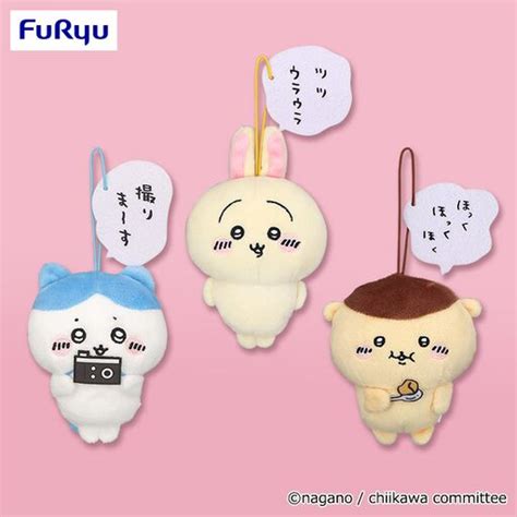 chiikawa serif tsuki mascot  classifications myfigurecollectionnet