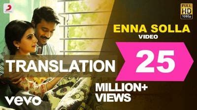 ENNA SOLLA SONG LYRICS | English Translation | Thangamagan Film