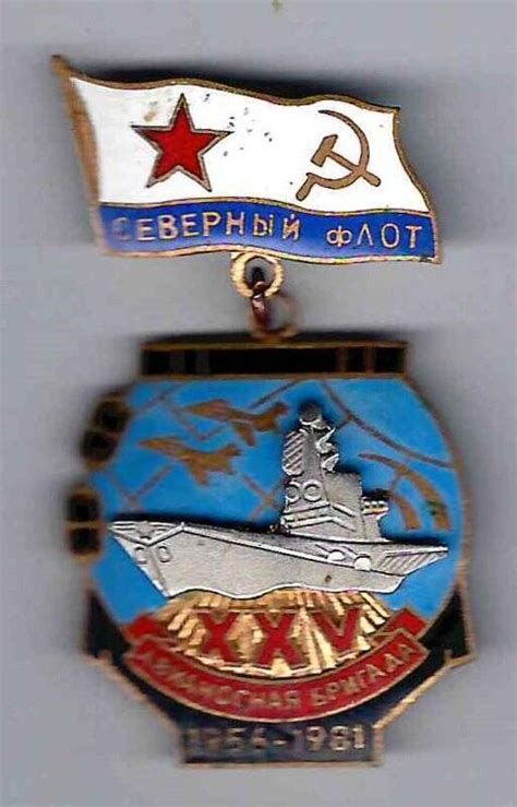Коллекция значков. XX век