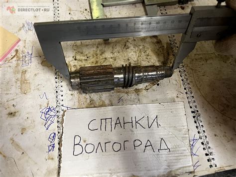 Вал с червяком и шестернёй L=167мм диаметр М20/25/28/32/Червяк 39 ...