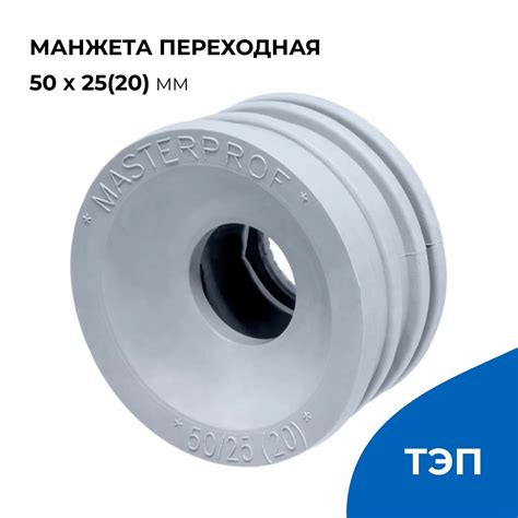 Фитинги для канализационных труб серого цвета — купить по низкой цене ...