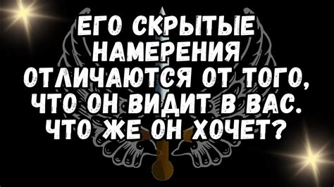 ПОСЛАНИЕ ОТ АНГЕЛОВ - YouTube