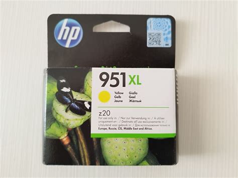 HP 951XL CN048AE žuta original tinta zapakirano