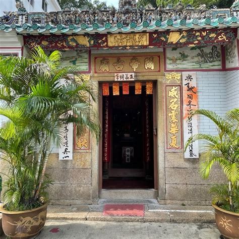 Tai O Kwan Tai Temple 大澳關帝古廟 Temple In Tai O