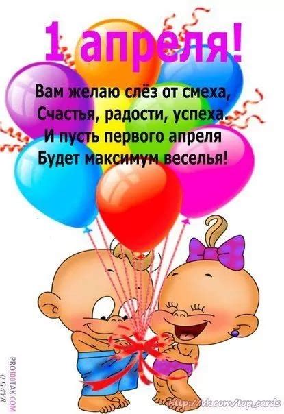 Картинки с 1 апреля (100 штук)