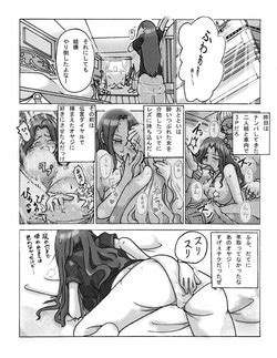 VR2中文CHN nhentai hentai doujinshi and manga