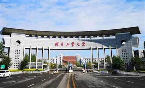 河北工业大学 知名百科