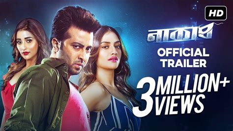 Naqaab Audio Album Song Shakib Khan Nusrat Jahan Sayantika