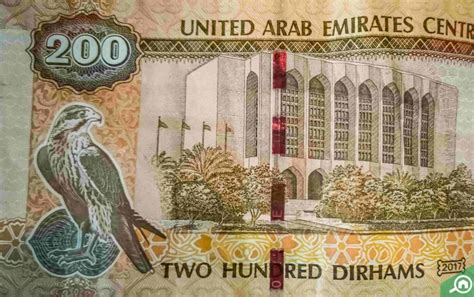 UAE Currency Symbols & What They Mean - MyBayut