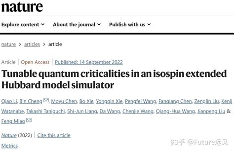 破十！南京大学，1天连发2篇nature 知乎