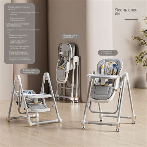 Стульчик для кормления Happy Baby Berny Lux New до 25 кг, шезлонг, 4 ...