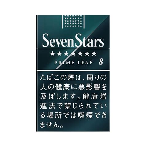 SEVEN STARS PRIME LEAF 8 BOX Tar 8mg Nicotine 0 7mg ANA DUTY FREE SHOP