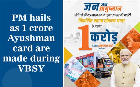 PM Hails As 1 Crore Ayushman Card Are Made During VBSY Prime Minister