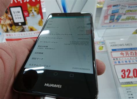 Huawei Nova Nova Lite