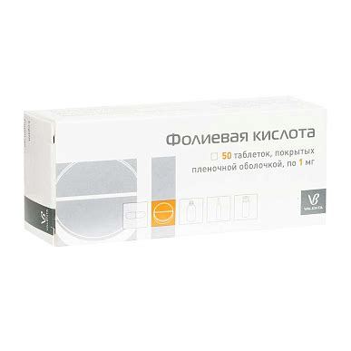 Фолиевая кислота таблетки 1 мг №50 – купить c доставкой до аптеки ...