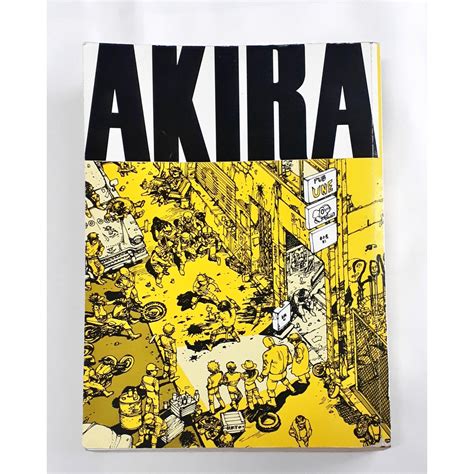 Akira Vol 1 De Katsuhiro Otomo Pela Jbc 2017 Shopee Brasil