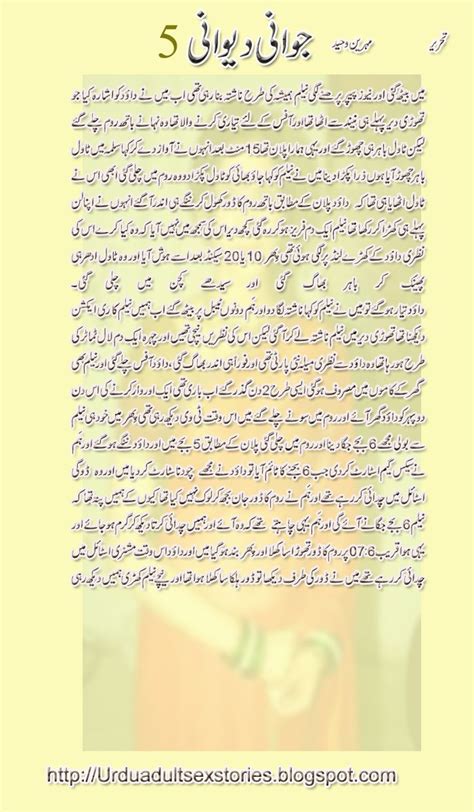 Hot Stories Urdu Milllity