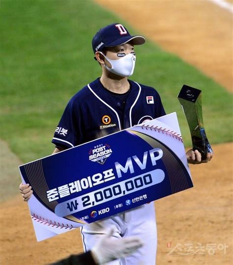 정수빈 준플레이오프 Mvp 포토 스포츠동아