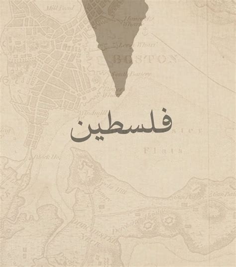 Palestine Map Wall Art Vintage Gaza Design for Home and Room Decor Gift for Palestinian Friends ...