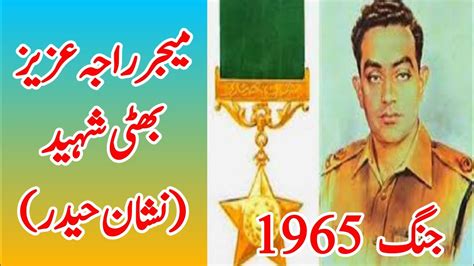 Indo Pak War Major Raja Aziz Bhatti Shaheed Nishan E Haider