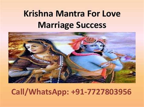 Krishna mantra for love marriage success