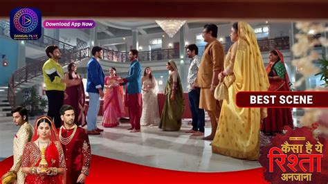 Kaisa Hai Yeh Rishta Anjana 8 July 2023 तय हआ अनमल और रमन क