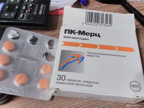 Противовирусное средство PK-Merz Амантадин - «Нельзя относиться к людям ...