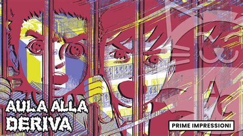 Aula Alla Deriva Prime Impressioni Sul Celebre Manga Di Kazuo Umezz