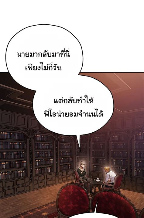 MILF Hunter From Another World 65 108Read เวบอานมงฮวา โดจน โดจนแปลไทย มงฮวาแนวสยว มงฮ