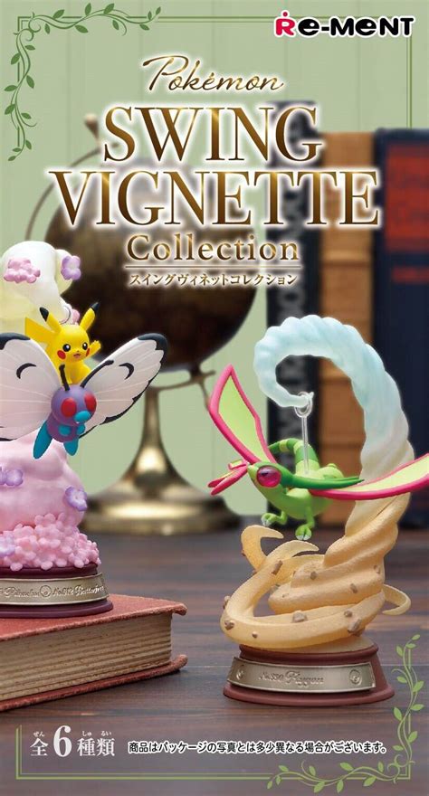 Re Ment Pokemon Swing Vignette Collection Mini Toy Figure Pikachu