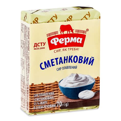 Сир плавлений «Ферма» «Сметанковий» 55%, брикет 70г – онлайн ...