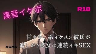 Free Asmr Porn Videos From Thumbzilla