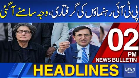 Dawn News Headlines 2 PM Revealing Reasons For Baarister Gohar And