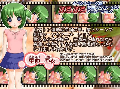 【dl版】亜衣タッチ 〜愛欲まみれの リっ娘〜 アダルトpcゲーム Fanza Games