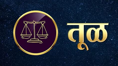 Zodiac ठरवलं की करणारच चिकाटी हीच ओळख या 4 राशींची मनं जिंकणं