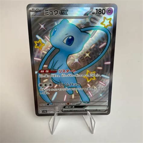 Carta Pokemon Shiny Mew Ex Ssr Sv A Shiny Treasure Ex Quasi