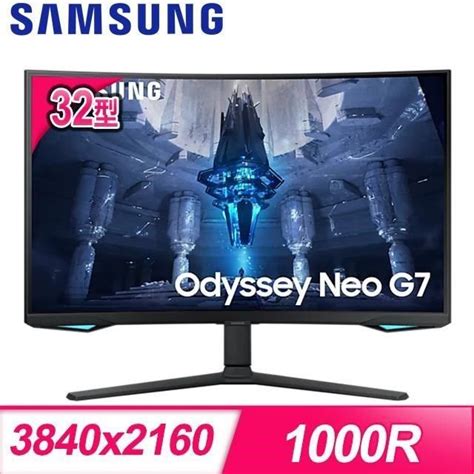 Samsung 三星 【南紡購物中心】 福利品》 S32bg750nc 32型 Odyssey Neo G7 Mini Led 曲面電競螢幕顯示器 Pchome 24h購物