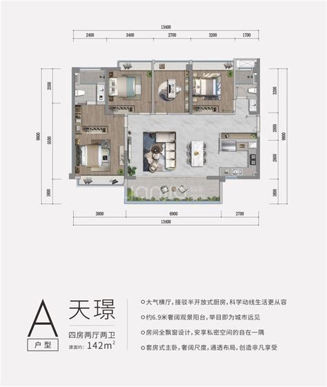 【时代天境雅苑成都时代天境雅苑楼盘】零居室户型图3室2厅2卫建面 126m²房型图 成都贝壳新房