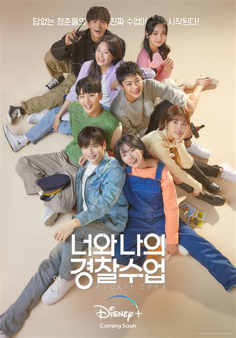 Upcoming Police Drama "Rookie Cops" Releases Its First Poster And ...