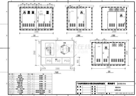 预装箱式变电站标志牌安装示意图节点详图土木在线