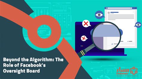 Beyond The Algorithm The Role Of Facebook S Oversight Board Masaar