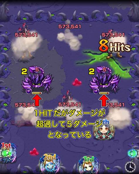 モンストヤクモを徹底解説仕様から相棒キャラまで ゲームウィズ